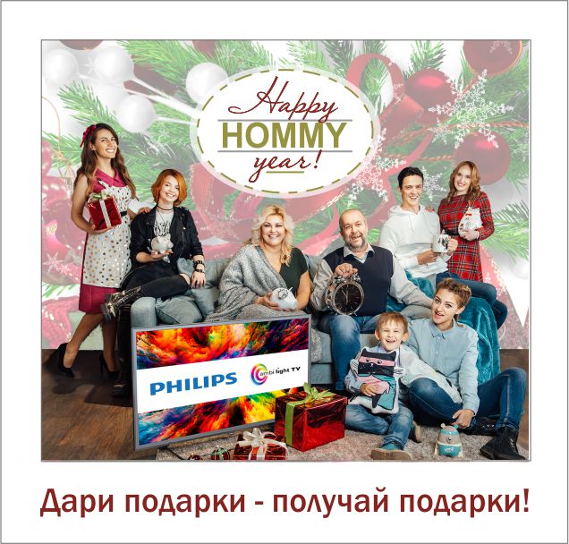 Новогодний марафон подарков!
