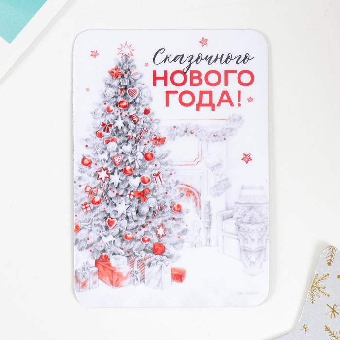 Магнит NEW YEAR