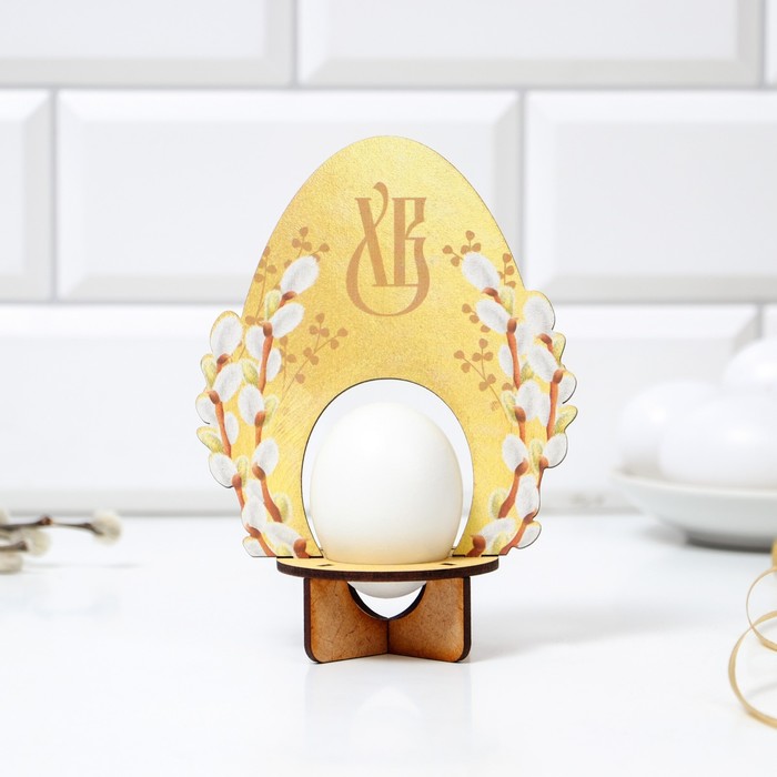 Подставка для яйца Egg