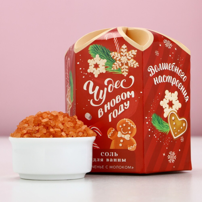 Соль для ванной