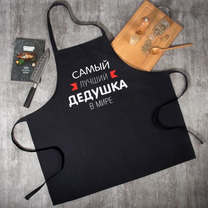 Фартук