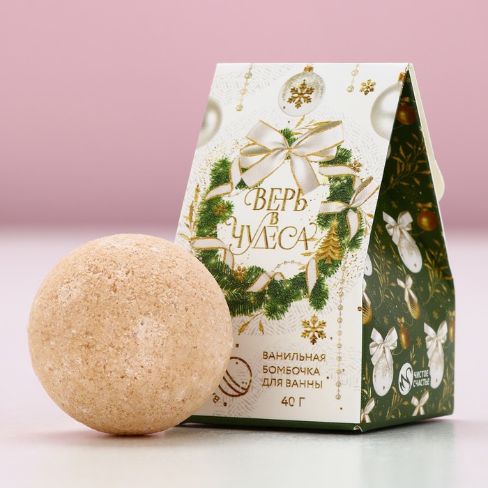 Бомбочка для ванны