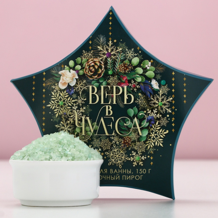 Соль для ванной