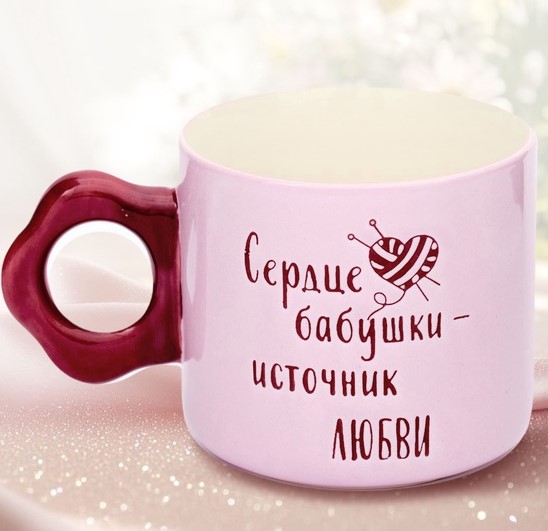 Кружка Granny