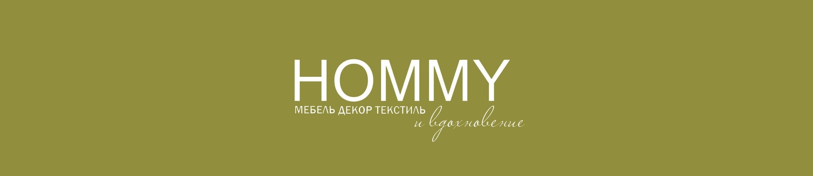МЫ ОТКРЫТЫ!