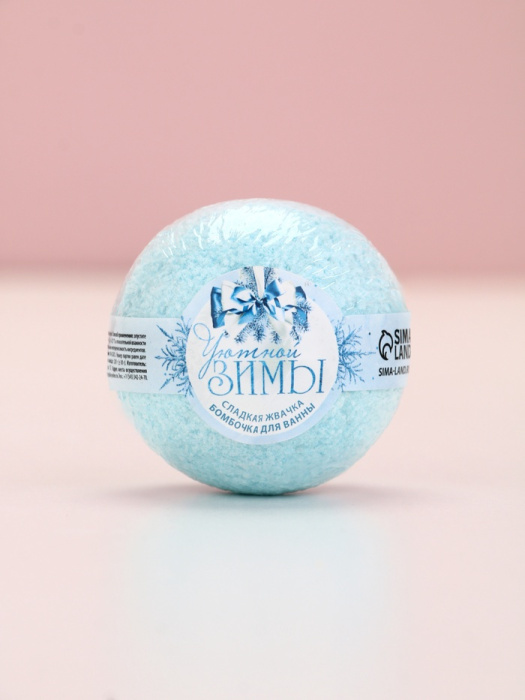 Бомбочка для ванны