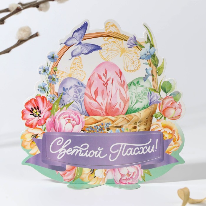 Держатель для яиц