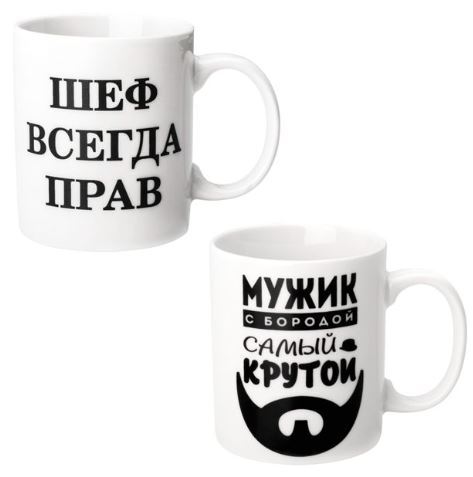 Кружка Best sign