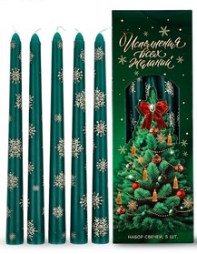 Свеча(фото2)