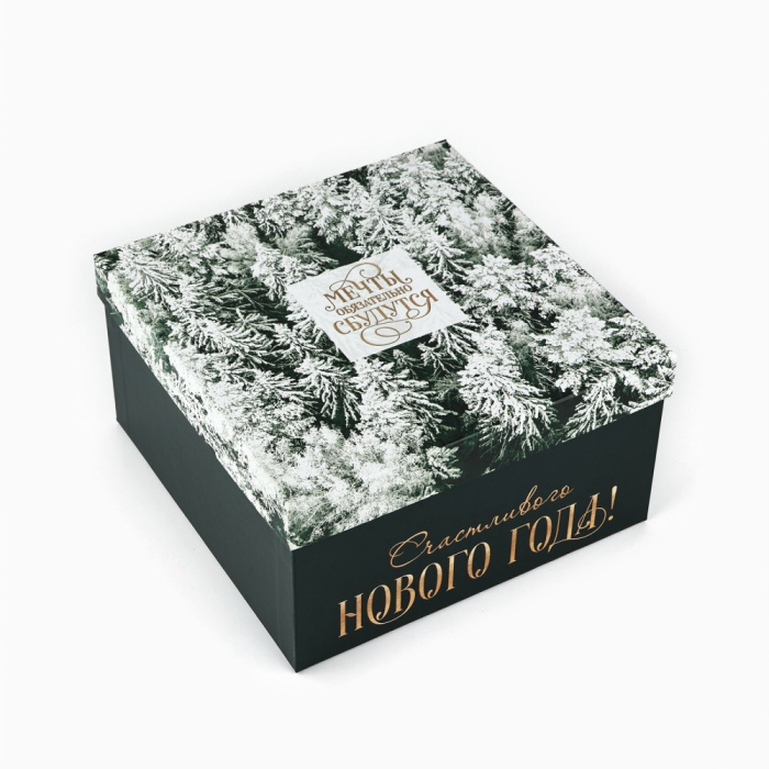 Коробка подарочная XS(фото1)