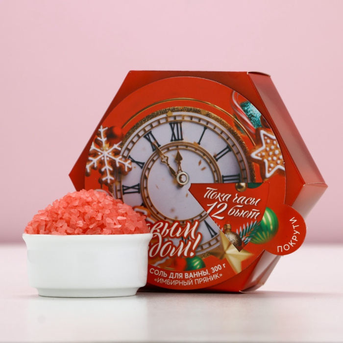 Соль для ванной