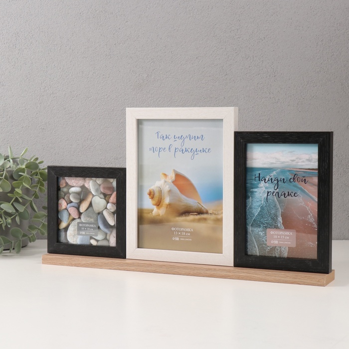 Рамка для фотографий