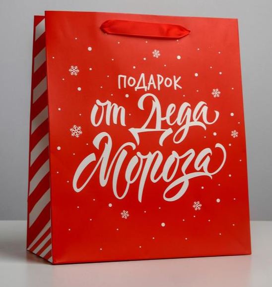 Пакет подарочный M