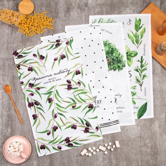 Комплект кухонных полотенец 35*60 см 4 шт