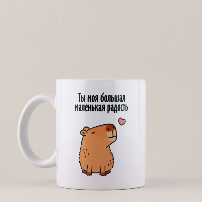 Кружка Capybara