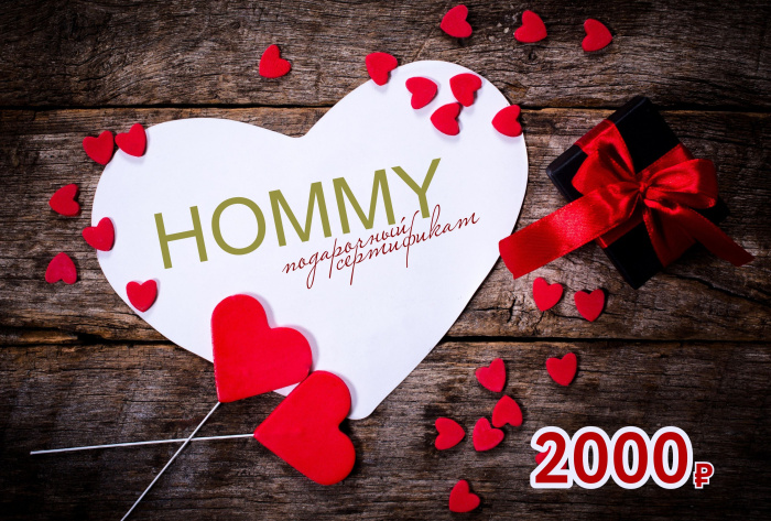 Сертификат на 14 Февраля 2000(фото1)