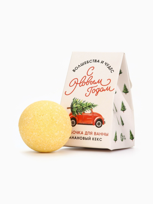 Бомбочка для ванны