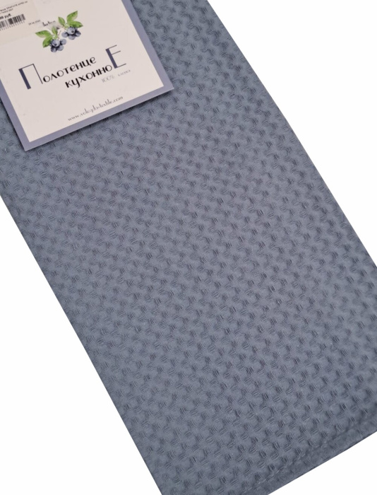 Кухонное полотенце GRAPHITE 40*60 см(фото1)