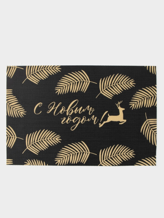 Персонник New Year(фото1)