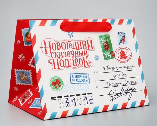 Пакет подарочный M