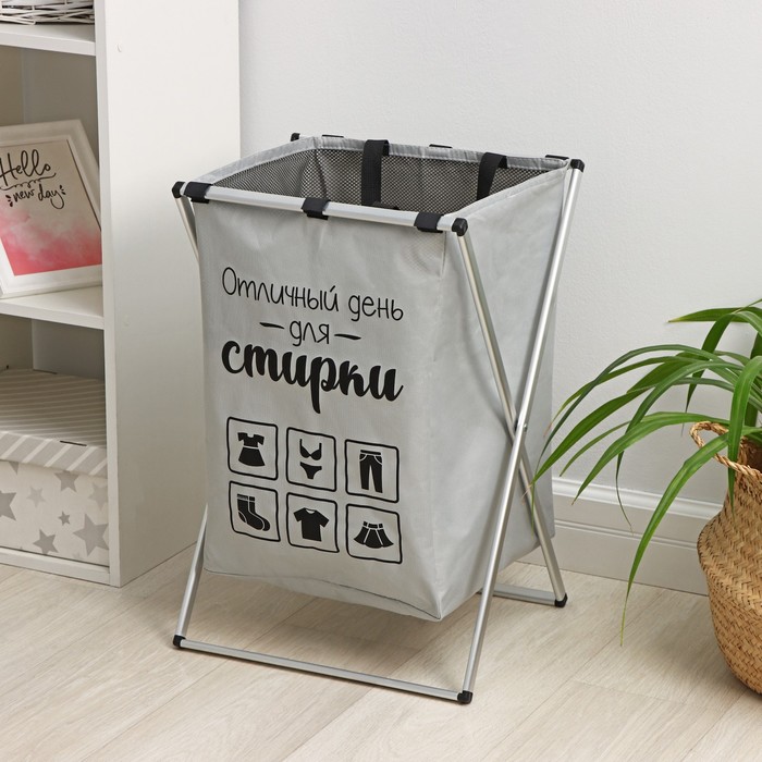 Корзина для белья