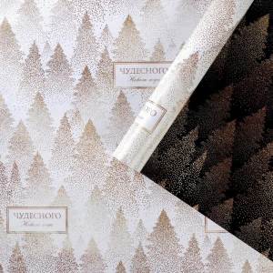 Упаковка подарочная 70*100 см