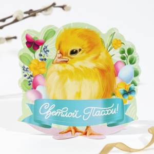 Держатель для яиц