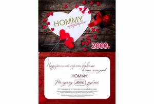 Сертификат на 14 Февраля 2000(фото3)