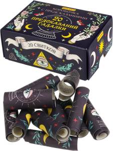 Коробка с предсказаниями