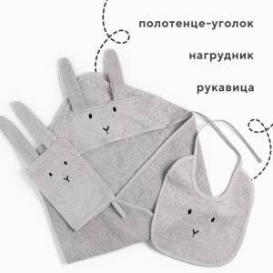 Комплект для детей Baby: купить за 1590 руб  Комплект для детей Baby