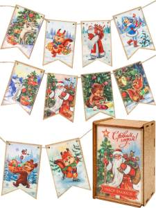 Комплект флажков 10 шт