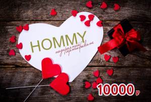 Сертификат на 14 Февраля 10000