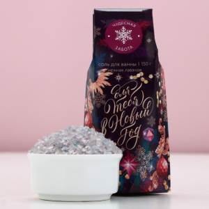 Соль для ванной