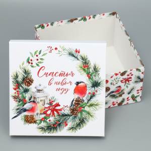 Коробка подарочная XL(фото2)