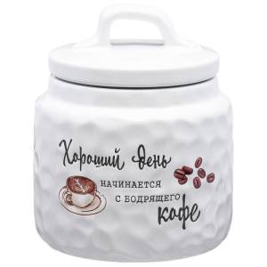 Контейнер для кухни CRUMPLED