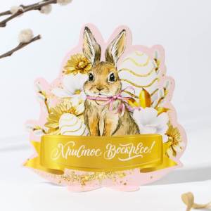 Держатель для яиц