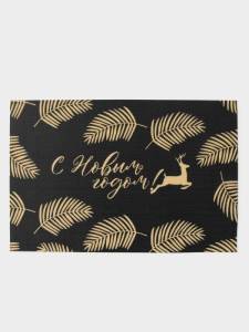 Персонник New Year(фото1)