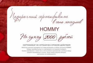 Сертификат на 14 Февраля 2000(фото2)