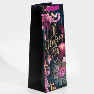 Пакет подарочный