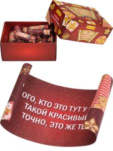 Коробка с предсказаниями