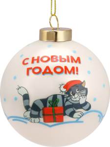 Елочная игрушка BALL(фото2)