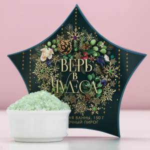 Соль для ванной