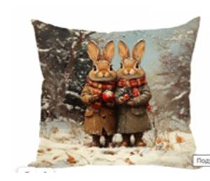 Наволочка HARES