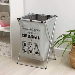 Корзина для белья